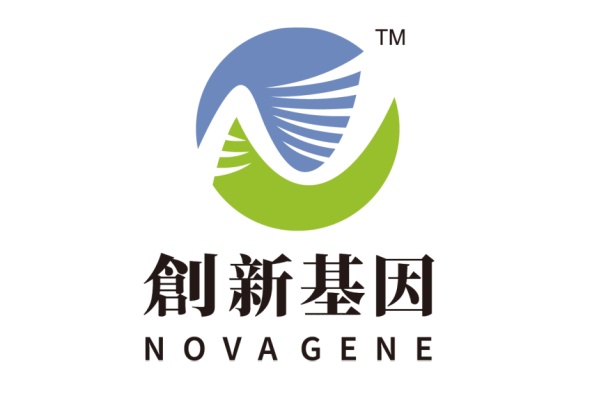 临江分部 创新基因诊断实验室